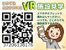 あおぞらの里　八千代デイサービスセンター